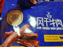 科尔沁手撕风干牛肉干原味400g 高蛋白休闲零食 肉干肉脯 0添加防腐剂 实拍图