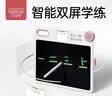 贝恩施（BEIENS）儿童玩具绘画画板液晶手写板早教学习练习机古诗词国学机 【双屏+双画笔】智能早教液晶画板粉色 实拍图