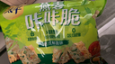 太平 《新闻女王》同款燕麦咔咔脆 鲜蔬味150g*3袋 苏打饼干休闲零食 实拍图