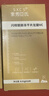 素秀臣氏 左旋vc精华片发光片左旋vc片冻干片左旋维c提亮肌肤淡纹新年 实拍图