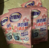 老管家洗衣机清洁剂125g*6袋滚筒波轮洗衣机清洗剂杀菌除垢祛味花香 实拍图