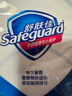 舒肤佳香皂6块皂(纯白*4＋薰衣草*2)肥皂99.9% 除菌沐浴 新旧包装随机 实拍图