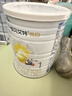 佳贝艾特（Kabrita）悦白婴儿配方羊奶粉 1段(0-6个月)400克+150克套装 天然A2蛋白 实拍图