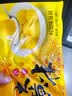 稻香私房 大黄米钙奶口味汤圆360g*2袋装 早餐 点心 甜品必备 元宵节汤团 实拍图