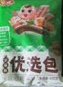 火锅套餐礼盒 1862g 虾滑牛肉丸火锅丸子组合 8种食材送底料 实拍图