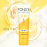旁氏（POND'S）米粹润泽保湿洁面乳120g 氨基酸洗面奶男女去角质 情人节礼物 实拍图