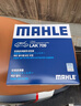 马勒（MAHLE）带炭PM2.5空调滤芯LAK709新飞度锋范XRV缤智冠道CRV10代/11代思域 实拍图