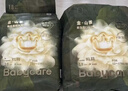 babycare金山茶花纸尿裤S58片(4-8kg)新生儿婴儿尿不湿超薄透气轻柔花苞裤 实拍图