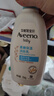 艾惟诺（Aveeno）艾维诺婴儿润肤乳 儿童身体乳保湿滋润 秋冬保湿舒缓干痒面霜354g 实拍图
