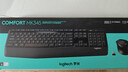罗技（Logitech） MK346P/MK345/MK540无线键鼠套装 全尺寸带掌托办公键鼠套装 数字小键盘鼠标套装企采 【MK346P】键鼠套装 实拍图