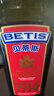 贝蒂斯（BETIS）【保真橄榄油】特级初榨橄榄油 750ml/瓶 原装进口 单只礼盒  实拍图