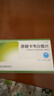 贝双定 恩替卡韦分散片 0.5mg*14片*2板 实拍图