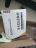 维卡斯（WEIKASI）民谣吉他初学者木吉他单板新手入门练习琴guitar吉它学生男女乐器 38英寸原木色+礼包【初学推荐】 实拍图