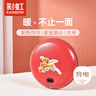 彩虹暖手宝 电热暖手器暖脚暖身暖手暖宝宝充电电热饼 （大号）红色 实拍图