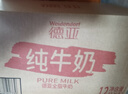 德亚（Weidendorf）澳大利亚进口原生高钙全脂纯牛奶1L*12整箱学生营养早餐 实拍图