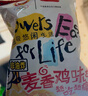 盼盼麦香鸡味块 休闲零食礼包膨化食品童年多口味办公室解馋小零食 墨西哥味105g/袋 实拍图
