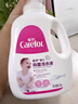 爱护（Carefor）婴儿儿童洗衣液宝宝新生儿抑菌洗衣液0-3岁多效抑菌4瓶9.6斤 实拍图