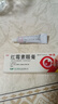 真洛韩式露酒烧酒果味清酒低度微醺青葡萄味 4瓶烧酒360ml葡萄西柚草莓水蜜桃 实拍图