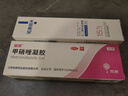 丽芙甲硝唑凝胶20g+15%凝胶壬二酸15g甲硝锉凝胶祛痘印修复淡化痘印痘坑修复药膏 实拍图