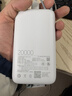 小米（MI）【3C认证】小米自带线充电宝 20000 22.5W 浅灰 可上飞机/火车多彩便携  iPhone安卓可用 实拍图