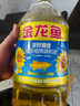 金龙鱼 食用油 葵花籽清香型调和油5L （新老包装随机发货） 实拍图