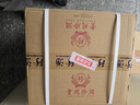 珍酒【节日送礼】映山红精品 53度酱香型白酒 500ml*6瓶 整箱装 实拍图