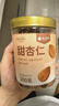 楼兰蜜语甜杏仁300g/罐 新货原味南杏仁片烘焙坚果可做杏仁露开罐即食零食 实拍图