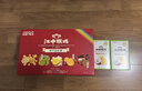 江中猴姑 彩虹猴头菇饼干礼盒装中老年人健康休闲零食营养早餐黑五720g  实拍图