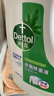 滴露（Dettol）衣物除菌液松木3L 内衣袜子衣物长效杀菌除螨 衣服消毒液儿童可用 实拍图