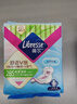 薇尔V感超薄贴合透气防漏285mm*8片日用卫生巾京东自营姨妈巾 实拍图