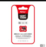 朗科（Netac）16GB TF（MicroSD）存储卡 A1 U1 V10 4K 高度耐用行车记录仪&监控摄像头内存卡 读速98MB/s 实拍图