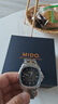 美度（MIDO）瑞士手表 舵手 TV款 长动能 商务休闲 机械钢带男表送男友 实拍图