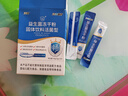 江中益生菌冻干粉800亿CFU/袋2g*4条 成人肠胃肠道益生元调理活性菌 实拍图