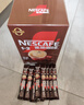 雀巢（Nestle）【樊振东同款】1+2特浓低糖*速溶咖啡三合一冲调饮品90条1170g 实拍图