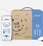 蒙牛【新鲜日期】特仑苏低脂纯牛奶250ml×16盒 健身减脂 年货礼盒 实拍图