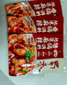 蜀香现捞香辣味卤料120g*3袋 卤料包卤鸭货调料卤汁卤牛肉卤肉调料包 实拍图