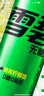 可口可乐（Coca-Cola）檀健次代言 雪碧Sprite零卡无糖饮料 330ml*24摩登罐 实拍图