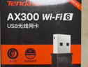 Tenda腾达 WiFi6免驱动usb无线网卡台式机专用 wifi接收器台式电脑笔记本主机网络wifi发射 内置天线 实拍图