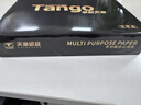 天章 （TANGO）卓越天章A4纸打印纸 80g 500张/包 5包/箱【卓越品质】 白纸草稿纸资料打印复印纸2500张整箱 实拍图