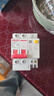 德力西电气空开断路器空气开关漏电保护器DZ47sLE 2P 32A 实拍图
