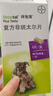 拜宠清宠物驱虫药狗体内驱虫2kg以上狗狗驱虫药6片装广谱驱绦虫【临期】 实拍图