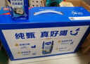 蒙牛纯甄冻梨风味酸奶200g×10盒 冬日限定礼盒装【王一博同款】 实拍图