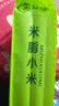 油小米 黄小米 月子米五谷杂粮新米小米粥米油宝宝黑小米 黄小米5斤 精选装 实拍图