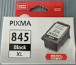 佳能（Canon）PG-845XL 大容量黑色墨盒(适用MG3080/MG2580S/MG2400/TS3480/TS3380/TR4580) 实拍图