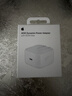 Apple/苹果 40W USB-C充电器动态调节功率 type-c充电器苹果手机充电 苹果17手机充电器 实拍图