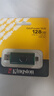 金士顿（Kingston）128GB Type-C USB3.2 双接口U盘 DTDEG2 大容量办公车载优盘 适用于安卓苹果手机电脑 实拍图