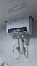 Hoicr【大牌补贴20%】电热水器双胆扁桶60升 小体积内胆免清洗一级能效 出水断电小蓝瓶蓝鲸智能双杀菌 【40L】3200W 高端触屏遥控+出水断电 上门安装 实拍图