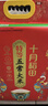 十月稻田 2025年新米 生态稻香米 10斤（东北大米 香米 5公斤/十斤） 实拍图