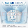 碧然德（BRITA） 家用滤水壶 净水壶滤芯 Maxtra 多效滤芯 6枚装 实拍图