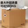 清野の木搬家纸箱办公纸箱 有扣手 70*50*50cm 5个装 实拍图